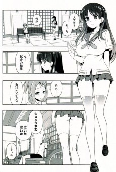 Extrait de Saki -16- Volume 16