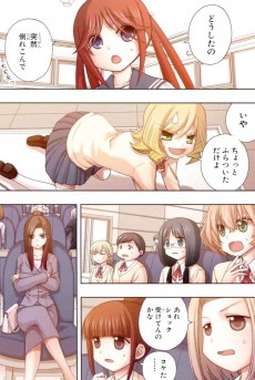 Extrait de Saki - Shinohayu, the dawn of age -7- Volume 7