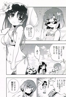 Extrait de Toki -1- Volume 1