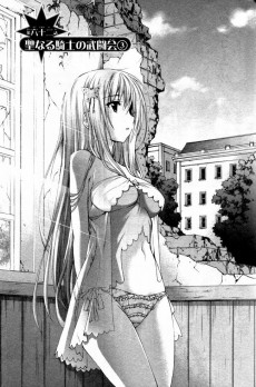 Extrait de Seikoku no Ryuu Kishi  -13- Volume 13