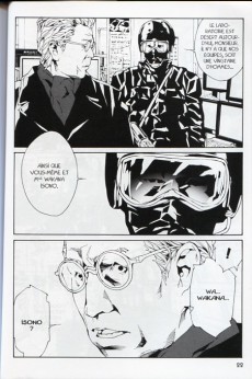 Extrait de MPD-Psycho - Le détective schizophrène -20- Tome 20