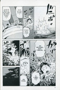 Extrait de Kurosagi, livraison de cadavres -18- Tome 18