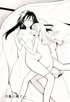 Extrait de Kono Shima ni wa Midara de Jaaku na Mono ga Sumu  -5- Volume 5