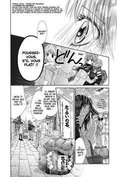 Extrait de Tsubaki love -INT06- Volume Double - 6