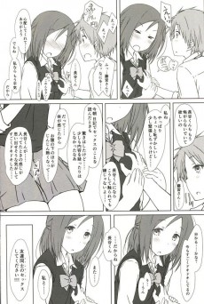Extrait de One Week Friends - Tomodachi to no Sex no Tsuzuki no Sorekara