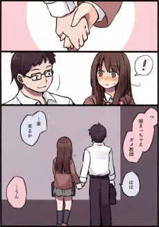 Extrait de Kanojo no Kisetsu - Girls à la carte