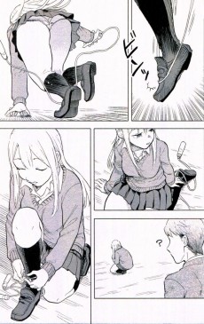 Extrait de Joshi Kau Sei -6- Volume 6