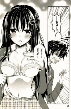 Extrait de Hiota no Kanojo ga Ore no Motteru Eroge ni Kyoomi Shinshin Nan Daga... -1- Volume 1