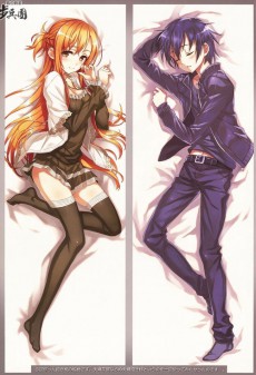 Extrait de Sword Art Online (en japonais) - Sword Art Alternative