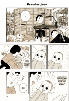 Extrait de A nos amours -1- Tome 1