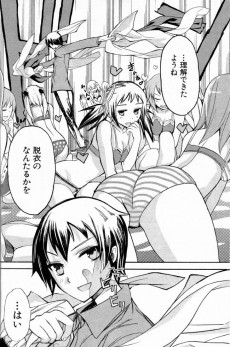 Extrait de Akiba's Trip  -1- Volume 1