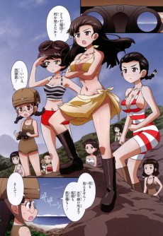 Extrait de Girls und Panzer - Motto Love Love Sakusen Desu ! -7- Volume 7