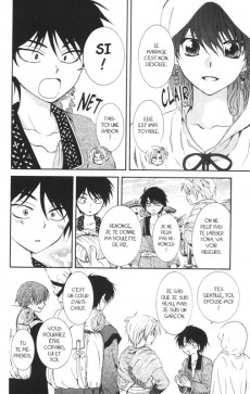Extrait de Yona, princesse de l'aube -17- Tome 17