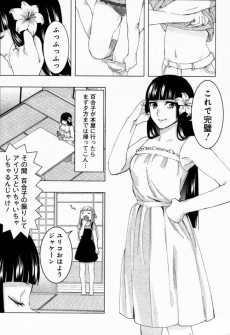 Extrait de Jiken Jaken ! -2- Volume 2