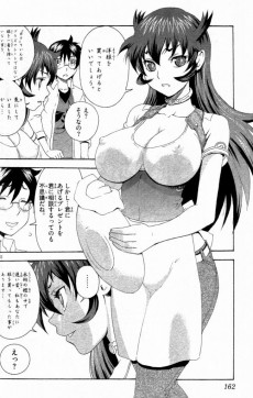 Extrait de Tokiwa Kitareri !! -11- Volume 11