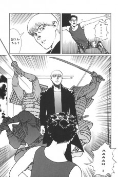 Extrait de Rain Man -1- Tome 1
