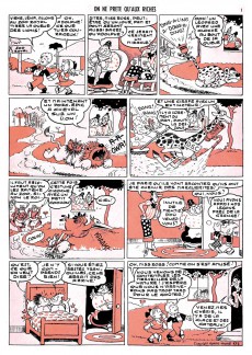 Extrait de Pim Pam Poum (LUG) -12- On ne prête qu'aux riches