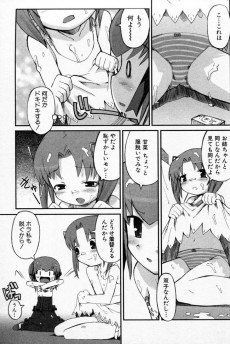 Extrait de Flat Style -1- Comic Anthology