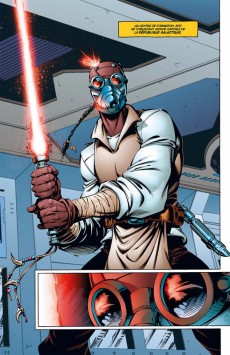 Extrait de Star Wars - L'Ordre Jedi -4- Émissaires à Malastare
