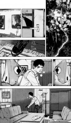 Extrait de Museum - Killing in the rain -INT2- Volume 2