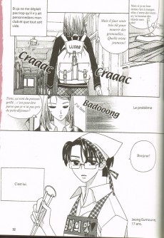 Extrait de Manhwa 2006 -3- La Sensibilité de la BD coréenne