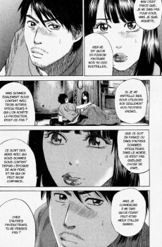 Extrait de Château Narumi -2- Volume 2