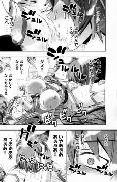 Extrait de Parallel Paradise -1- Volume 1