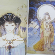 Extrait de (AUT) Amano (en japonais) - Yoshitaka Amano : Kiten