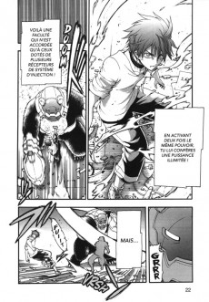 Extrait de Apeiron -2- Tome 2