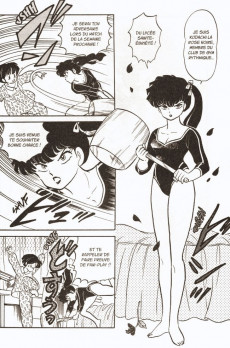Extrait de Ranma 1/2 (édition originale) -2- Volume 2