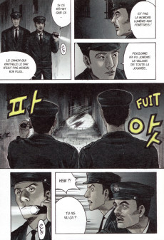 Extrait de King of Eden -1- Tome 1