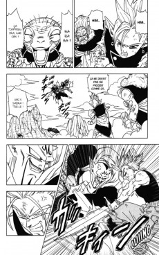 Extrait de Dragon Ball Super -3- Le plan 
