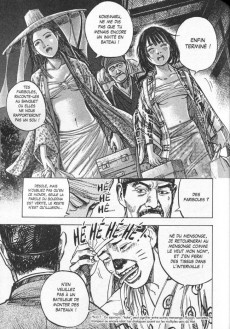 Extrait de Kedamame -1- Tome 1