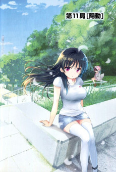 Extrait de Toki -2- Volume 2
