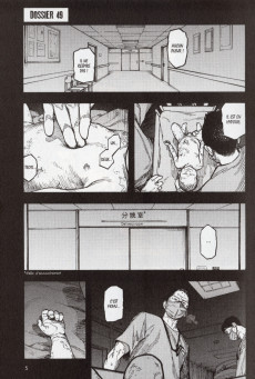Extrait de Ajin : Semi-Humain -11- Tome 11