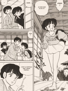 Extrait de Ranma 1/2 (édition originale) -4- Volume 4