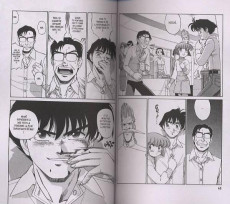 Extrait de Exaxxion -5- Tome 5