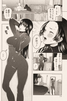 Extrait de Jiken Jaken ! -3- Volume 3