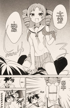 Extrait de Shomin Sample -8- Volume 8