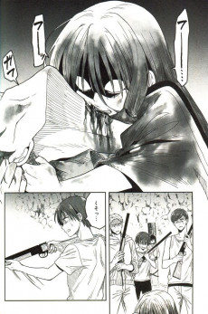 Extrait de Kono Shima ni wa Midara de Jaaku na Mono ga Sumu  -9- Volume 9
