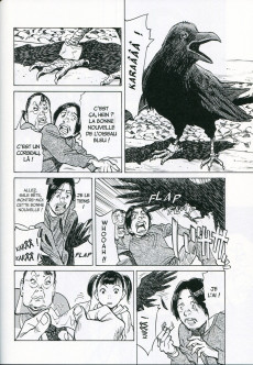 Extrait de Mujirushi, Le signe des rêves -1- Tome 1
