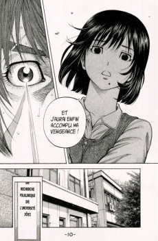 Extrait de Malédiction Finale -2- Tome 2