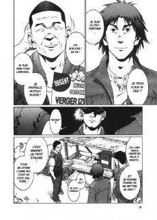 Extrait de Noise (Tsutsui) -1- Tome 1
