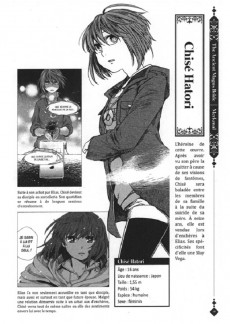 Extrait de The ancient Magus Bride -HS3- Guide Book Officiel - Merkmal