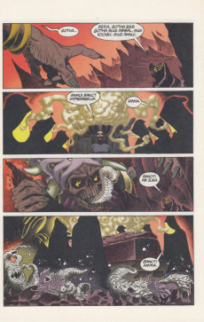 Extrait de ZombieWorld: Champion of the Worms (1997) -1- ZombieWorld: Champion of the Worms #1