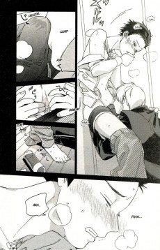 Extrait de Rêve de coucou -1- Tome 1