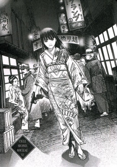 Extrait de Kedamame -4- Tome 4