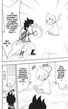 Extrait de Yo-kai Watch -12- Tome 12