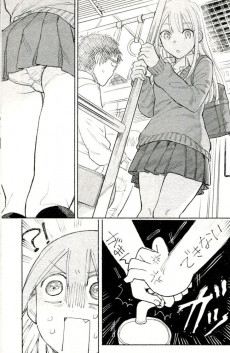 Extrait de Joshi Kau Sei -8- Volume 8