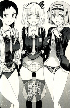 Extrait de Ikusa x Koi -6- Volume 6